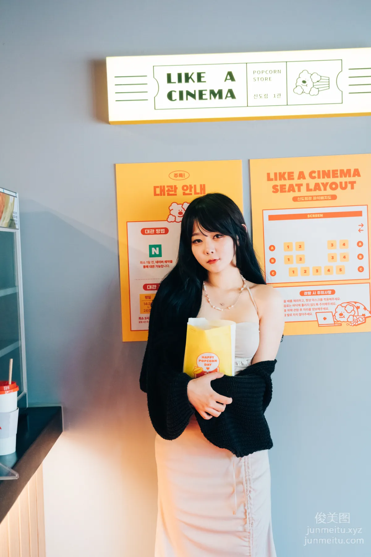 073.[Loozy] Zia (지아) -XXX in the theater S.Ver[157P] 93