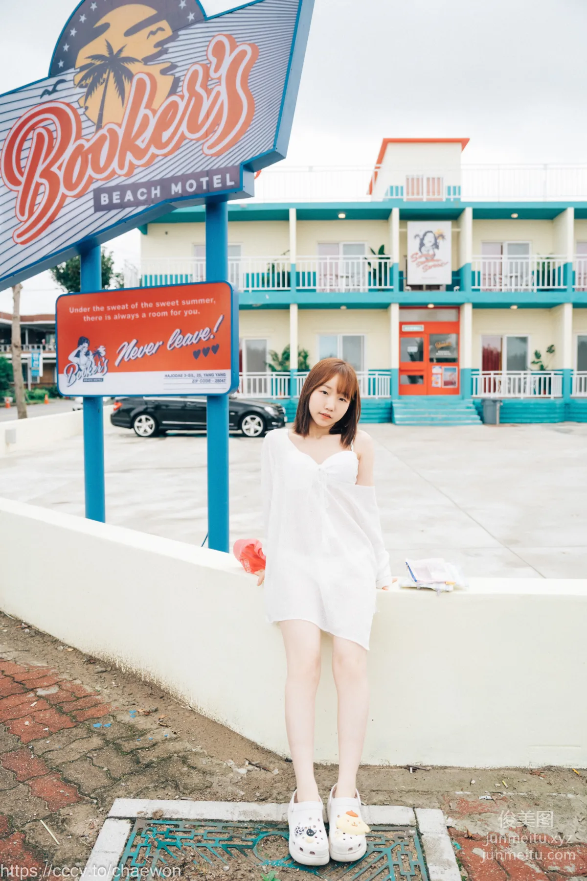 135.[Loozy] Yeri - The First Trip[116P] 10