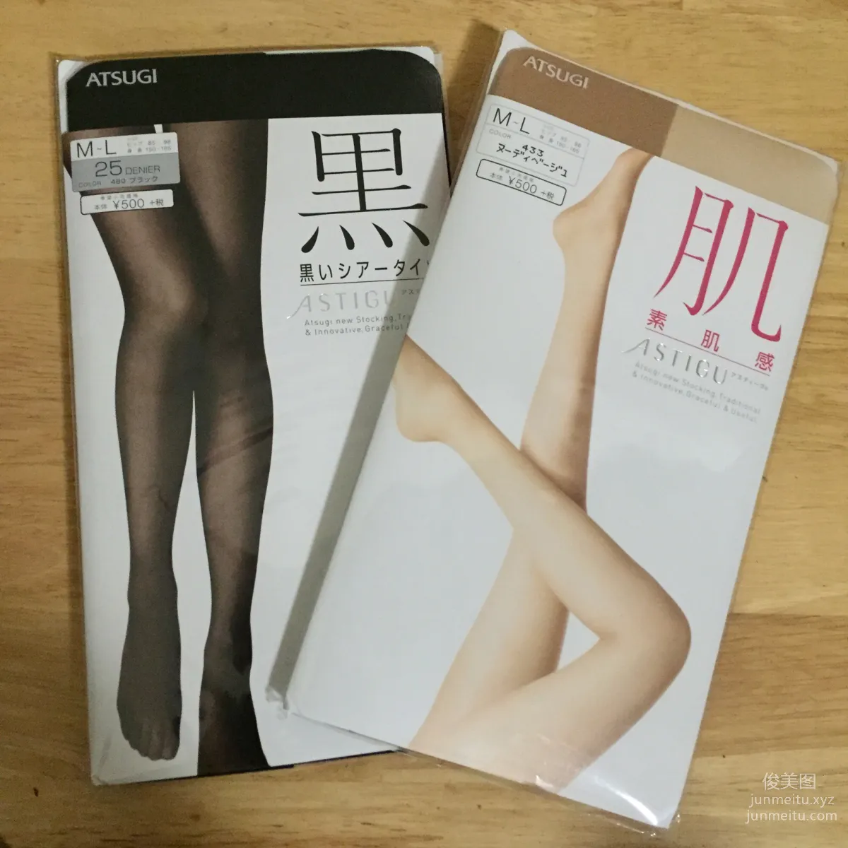 [MASKED QUEEN] 假面女皇(新) 版權圖合集含未發布 264