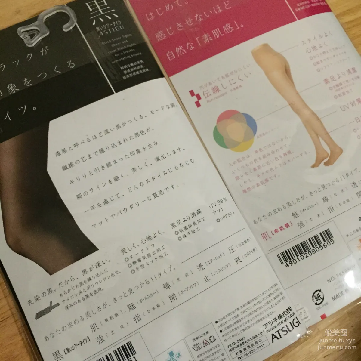 [MASKED QUEEN] 假面女皇(新) 版權圖合集含未發布 265