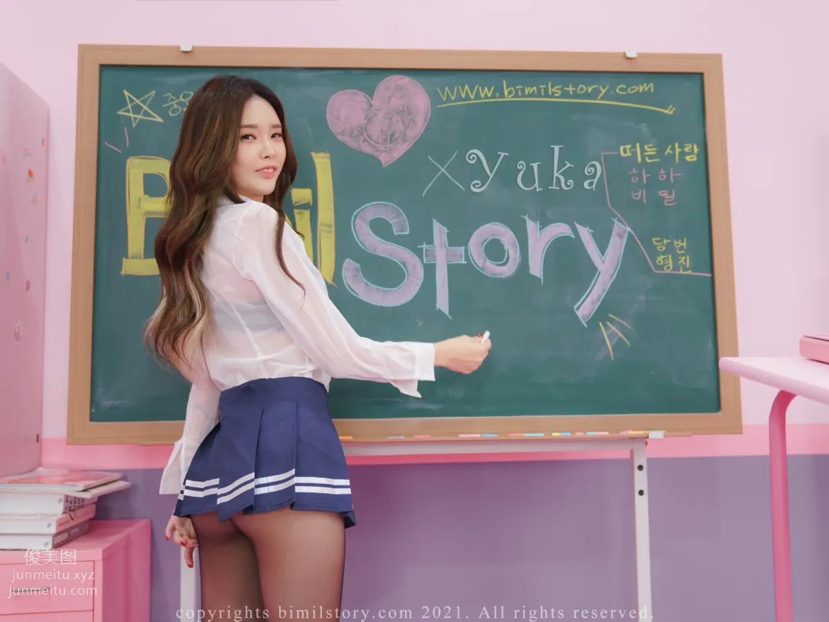 033.[Bimilstory] Yuka is in Secret Class VOL.02 Yuka(유카) [89P] 23