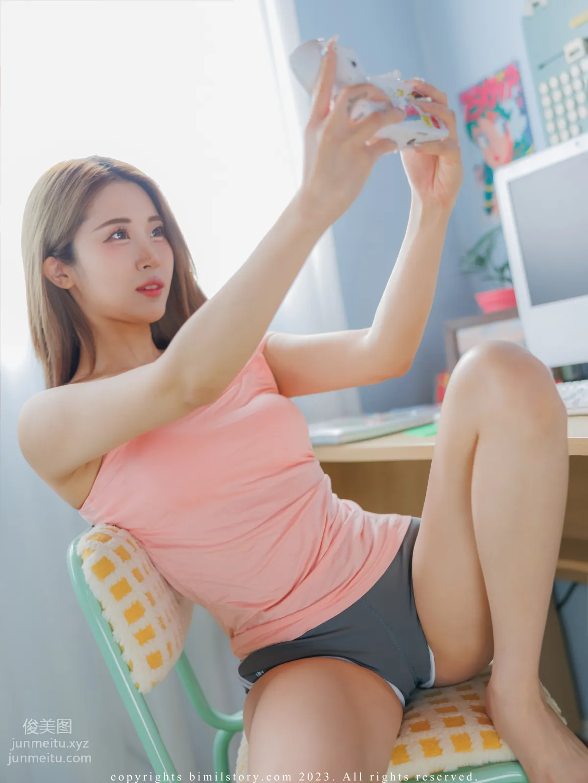 066.[Bimilstory] Bomi (보미) 02 Single woman’s boyfriend invitation 02 [25P] 17