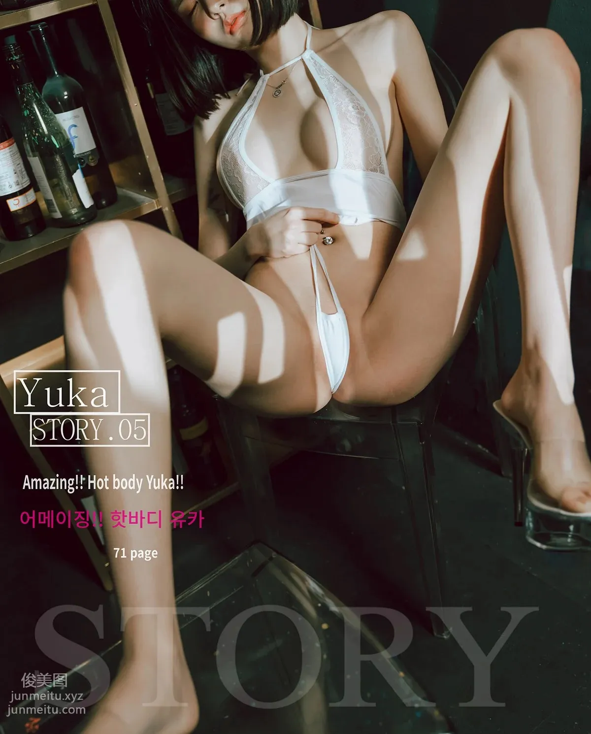 073.[Bimilstory] Yuka (유카) - Vol.05 Amazing Hot Body Yuka[72P] 72