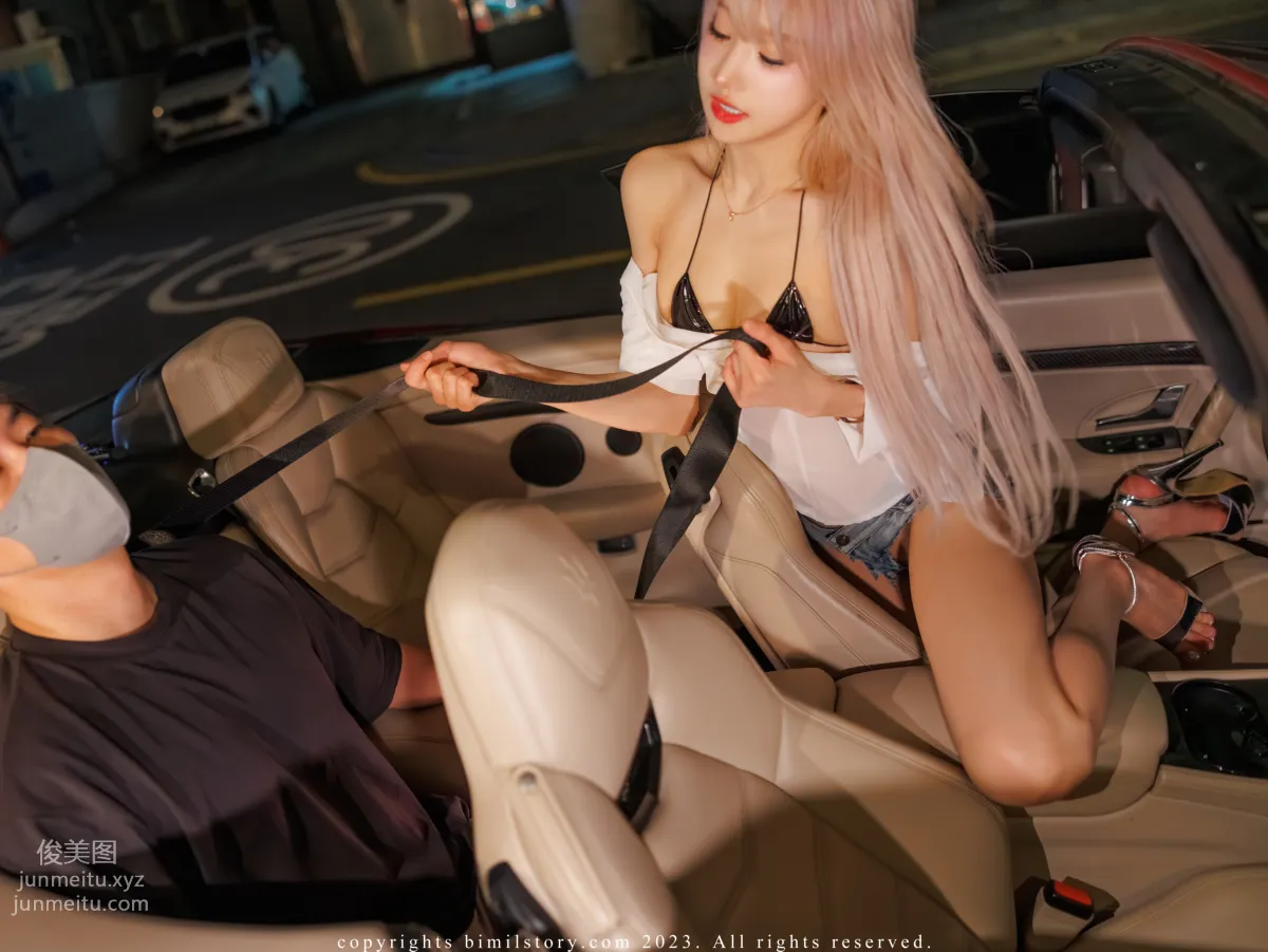 144.[Bimilstory] Taeri Vol.16 - The woman designated driver[101P] 21