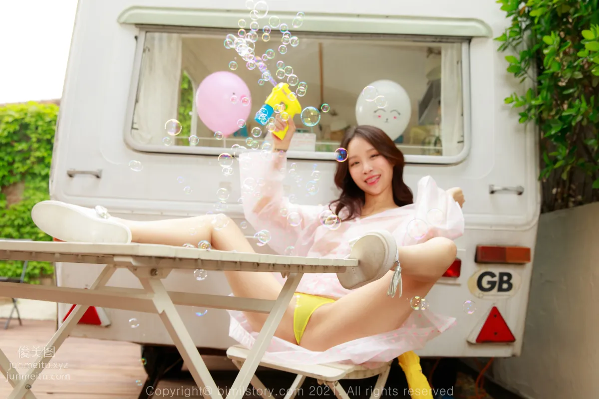 174.[Bimilstory] Leesul Vol.04 - part 01 Afternoon after rain[87P] 8