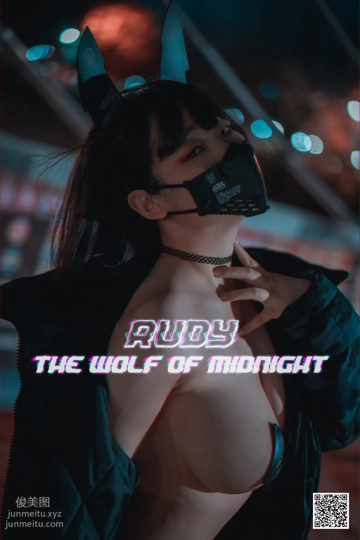 053.[DJAWA] Mimmi - Rudy - The Wolf of Midnight[230P] 230