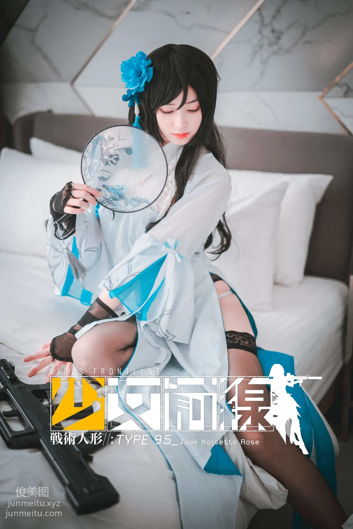 113.[DJAWA] Bambi - Type-95_Jade Noisette Rose[46P] photo 1