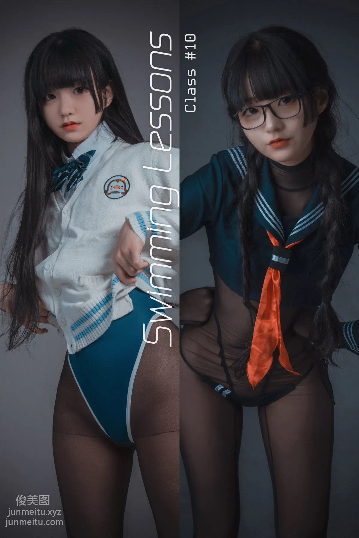194.[DJAWA] Jenny - Swimming Lessons #10[112P] 1