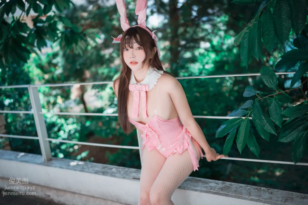DJAWA photo 25