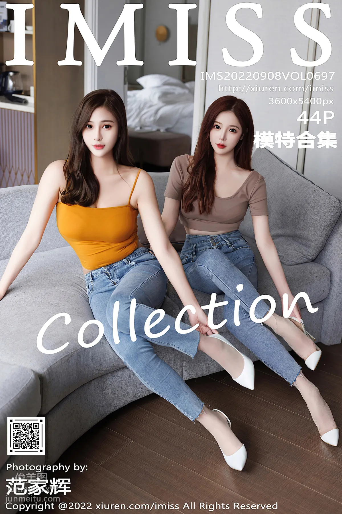 IMISS Vol. 697 photo 45