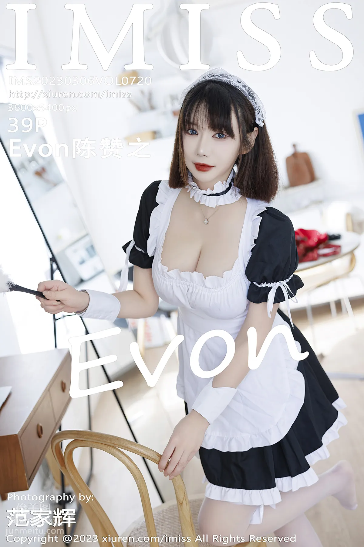 [IMISS] 2023.03.06 VOL.720 Chen Zanzhi photo 40
