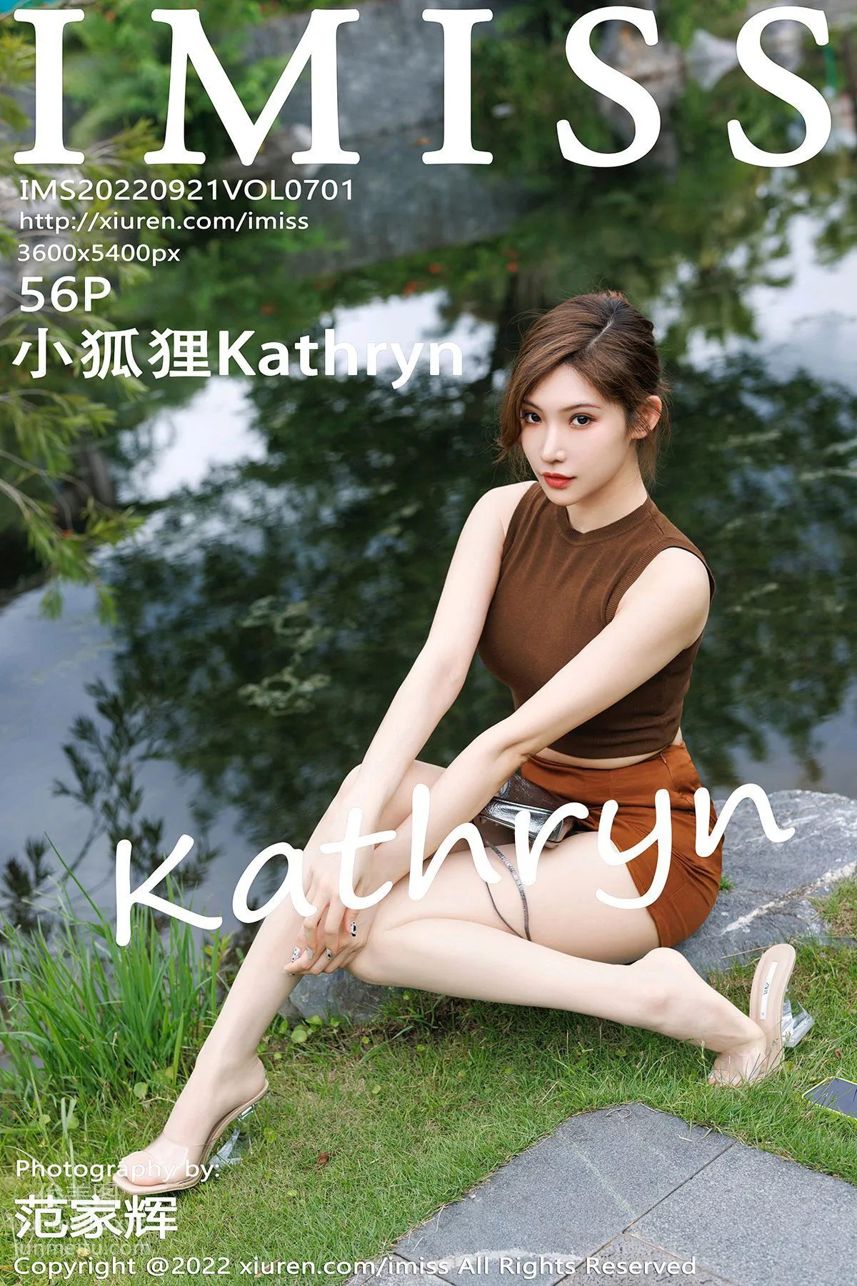[IMISS] 2022.09.21 VOL.701 Xiaohuli Kathryn photo 57