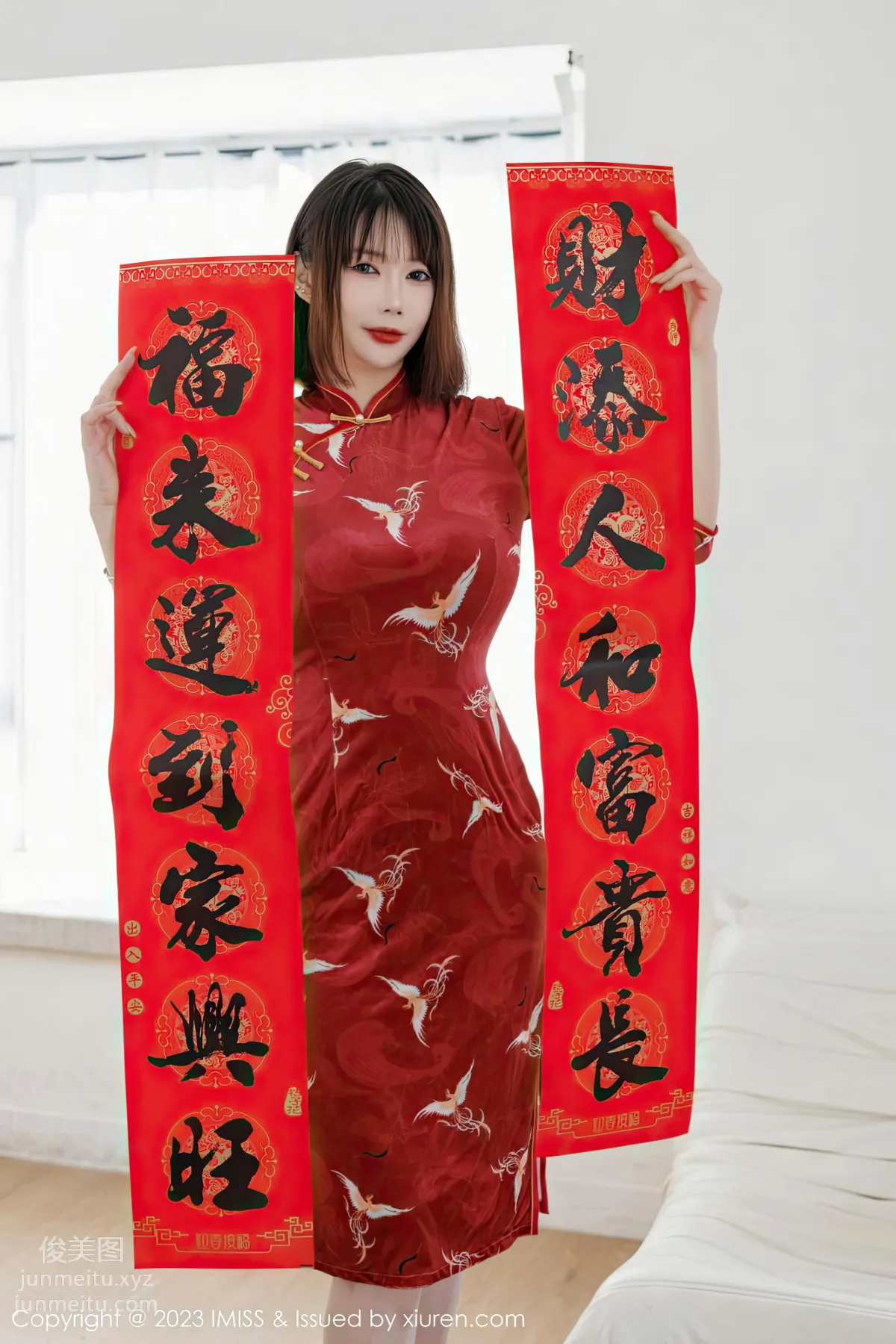[IMISS] 2023.02.07 VOL.716 Chen Zanzhi photo 4