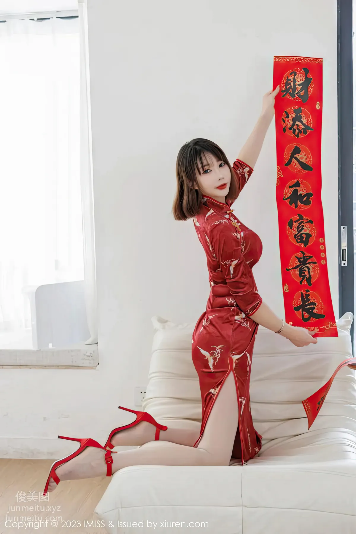 [IMISS] 2023.02.07 VOL.716 Chen Zanzhi photo 5