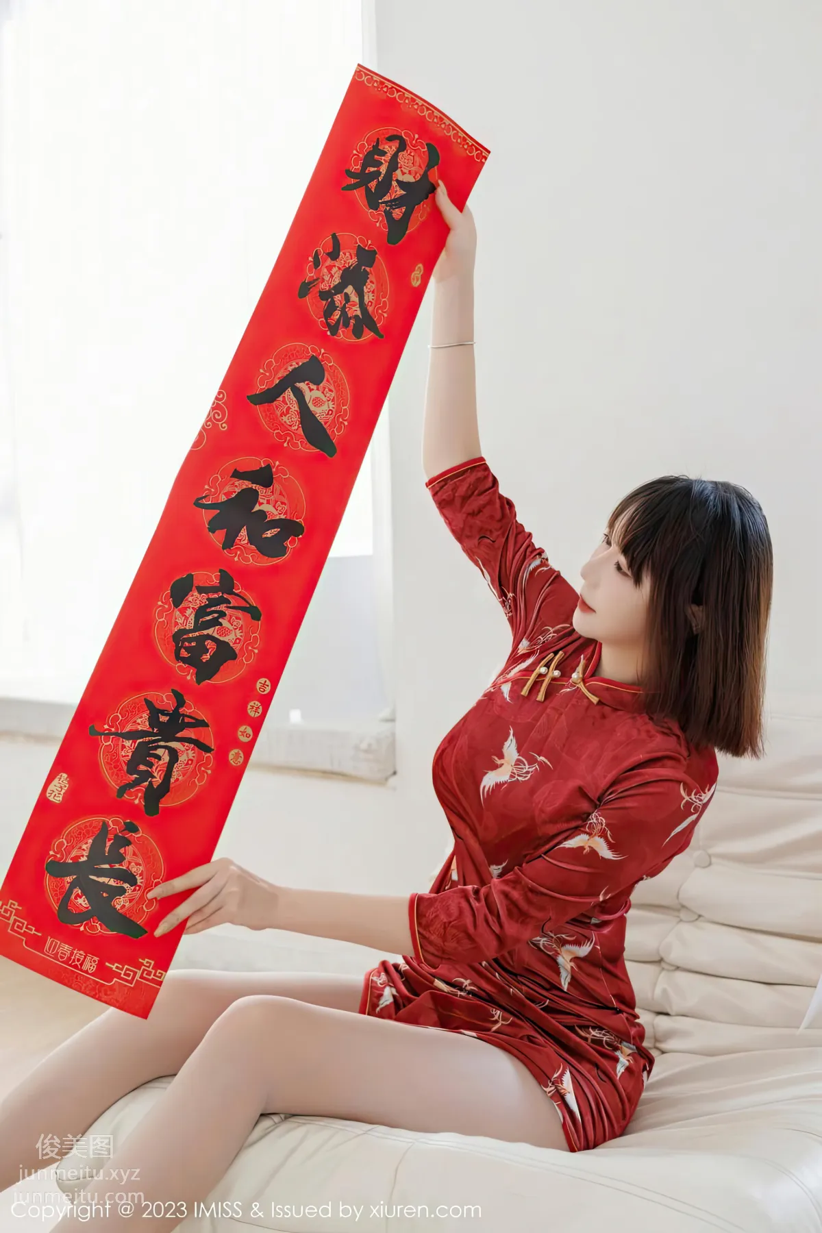 [IMISS] 2023.02.07 VOL.716 Chen Zanzhi photo 6