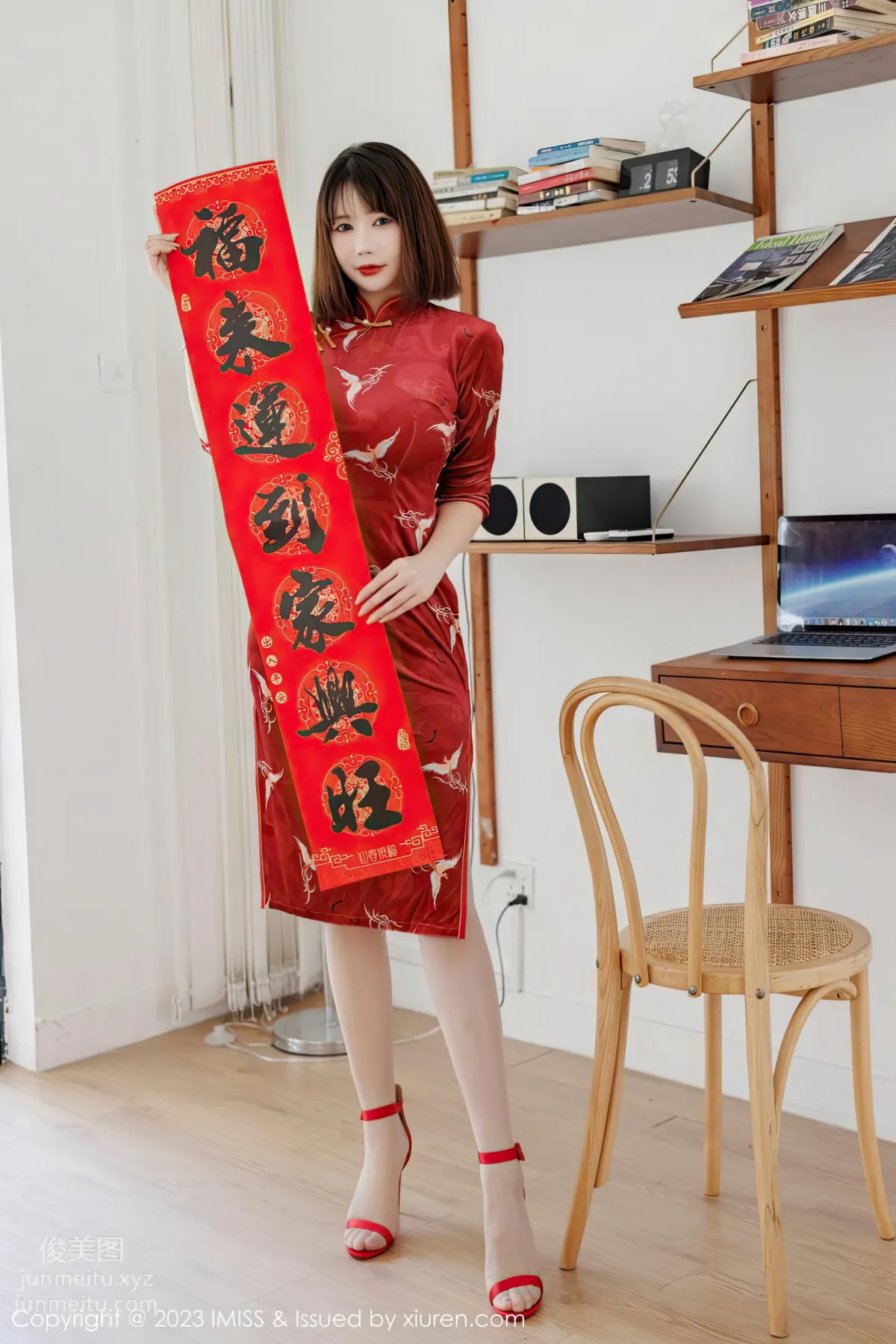 [IMISS] 2023.02.07 VOL.716 Chen Zanzhi photo 7