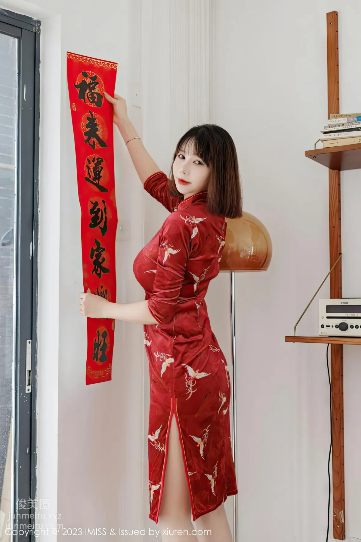 [IMISS] 2023.02.07 VOL.716 Chen Zanzhi photo 8