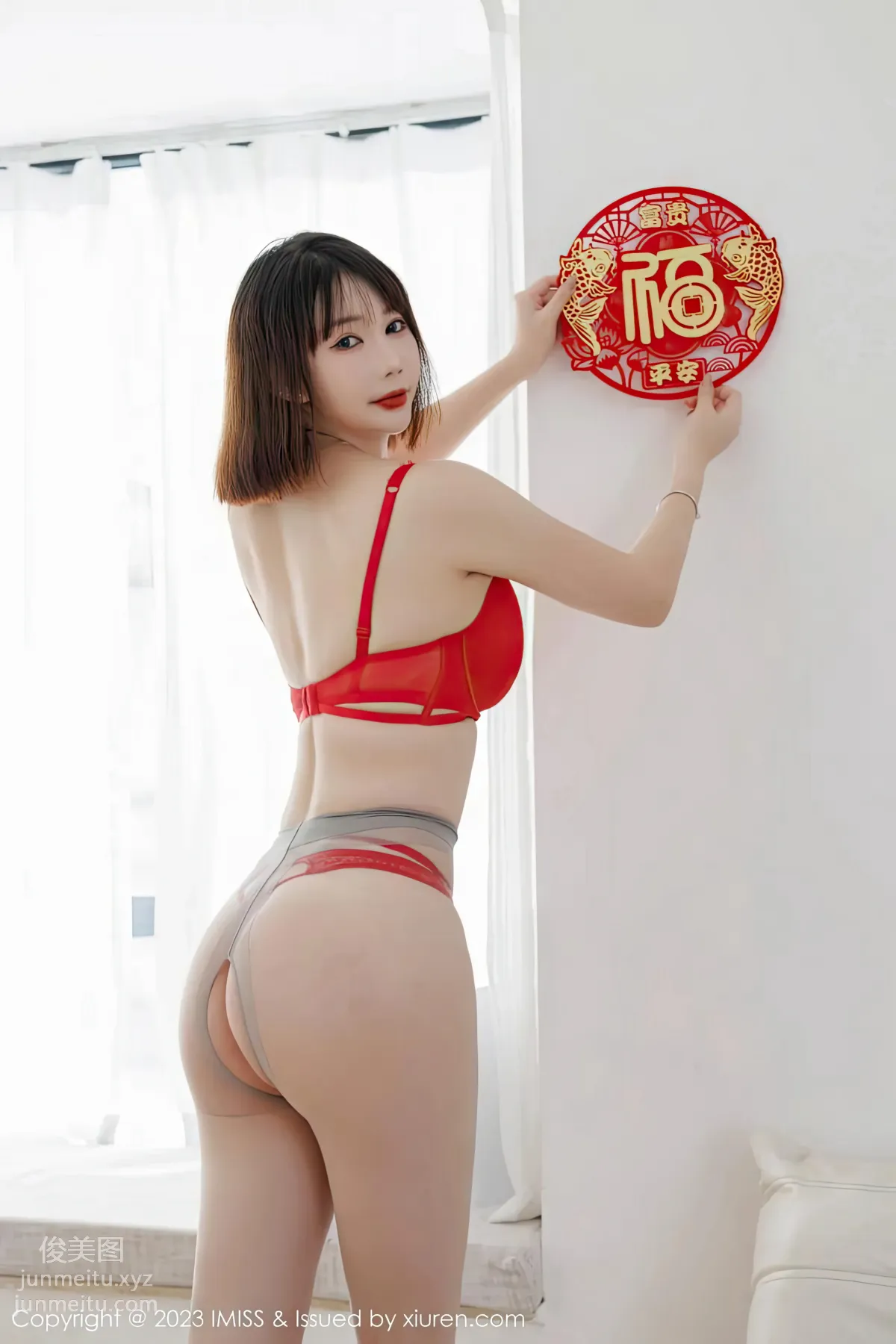 [IMISS] 2023.02.07 VOL.716 Chen Zanzhi photo 22