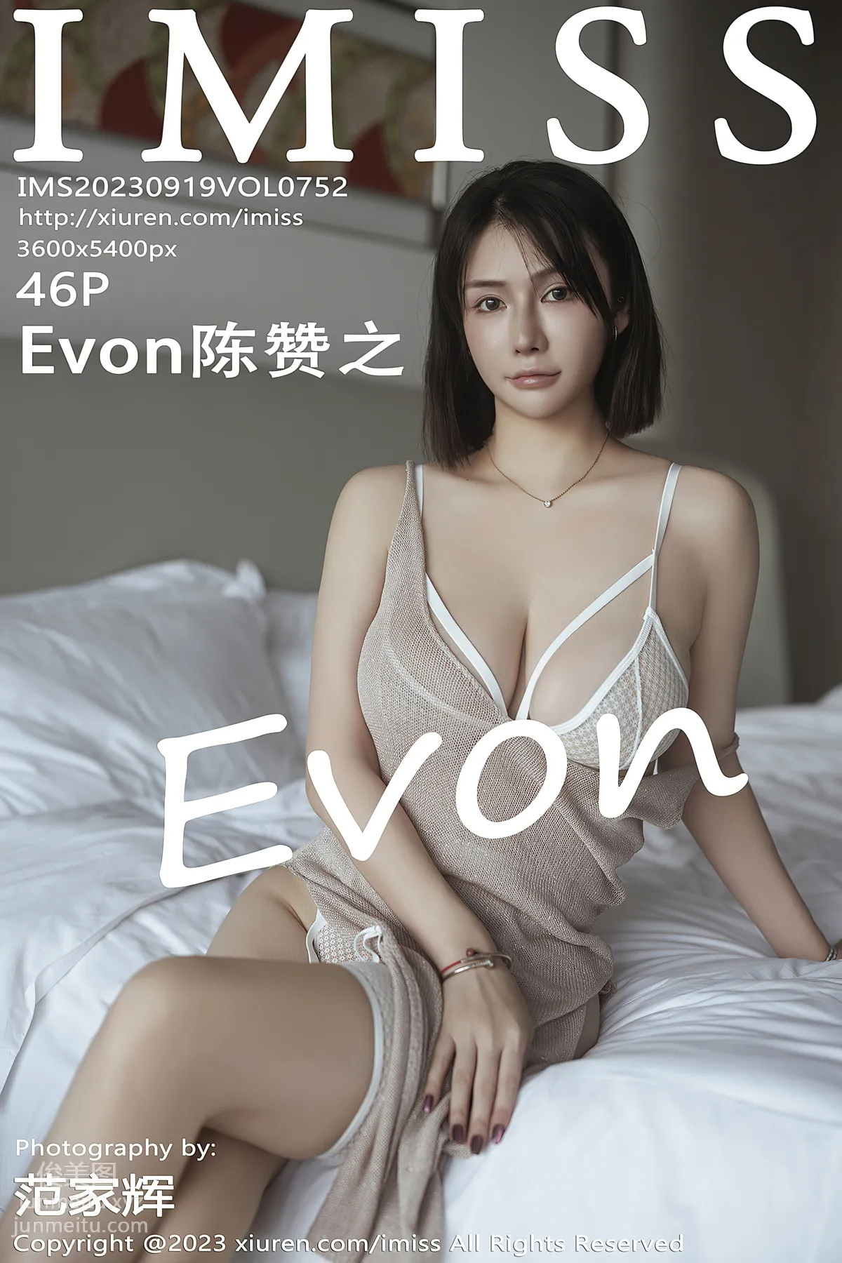 [IMISS] 2023.09.19 VOL.752 Evon Chen Zanzhi photo 47