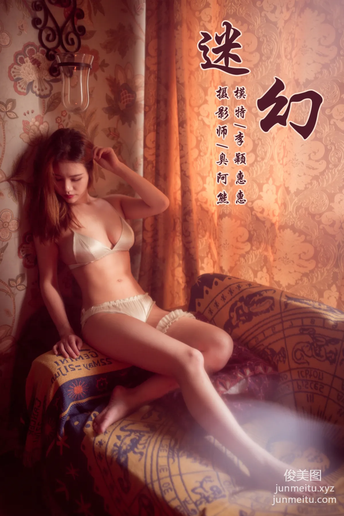 [YALAYI] No.042 Psychedelic Liying Huihui [48P] photo 49
