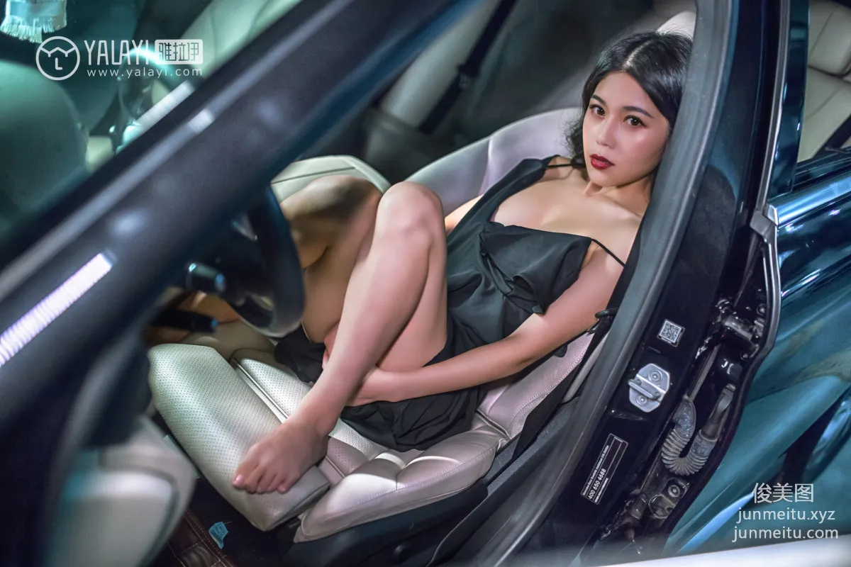 Li Li: YALAYI No. 050 photo 43