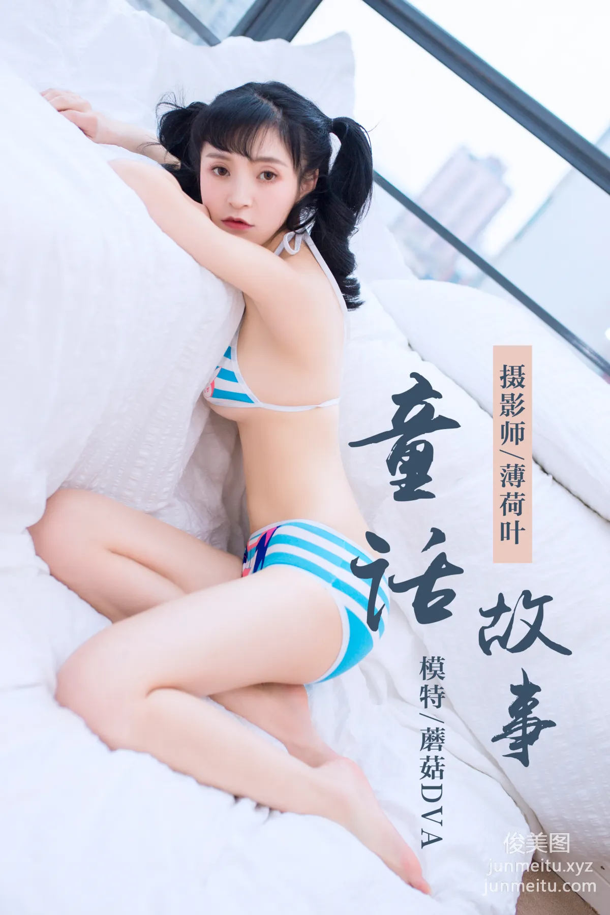 [YALAYI] No.060 Fairy Tale Mogu DVA [45P] photo 46
