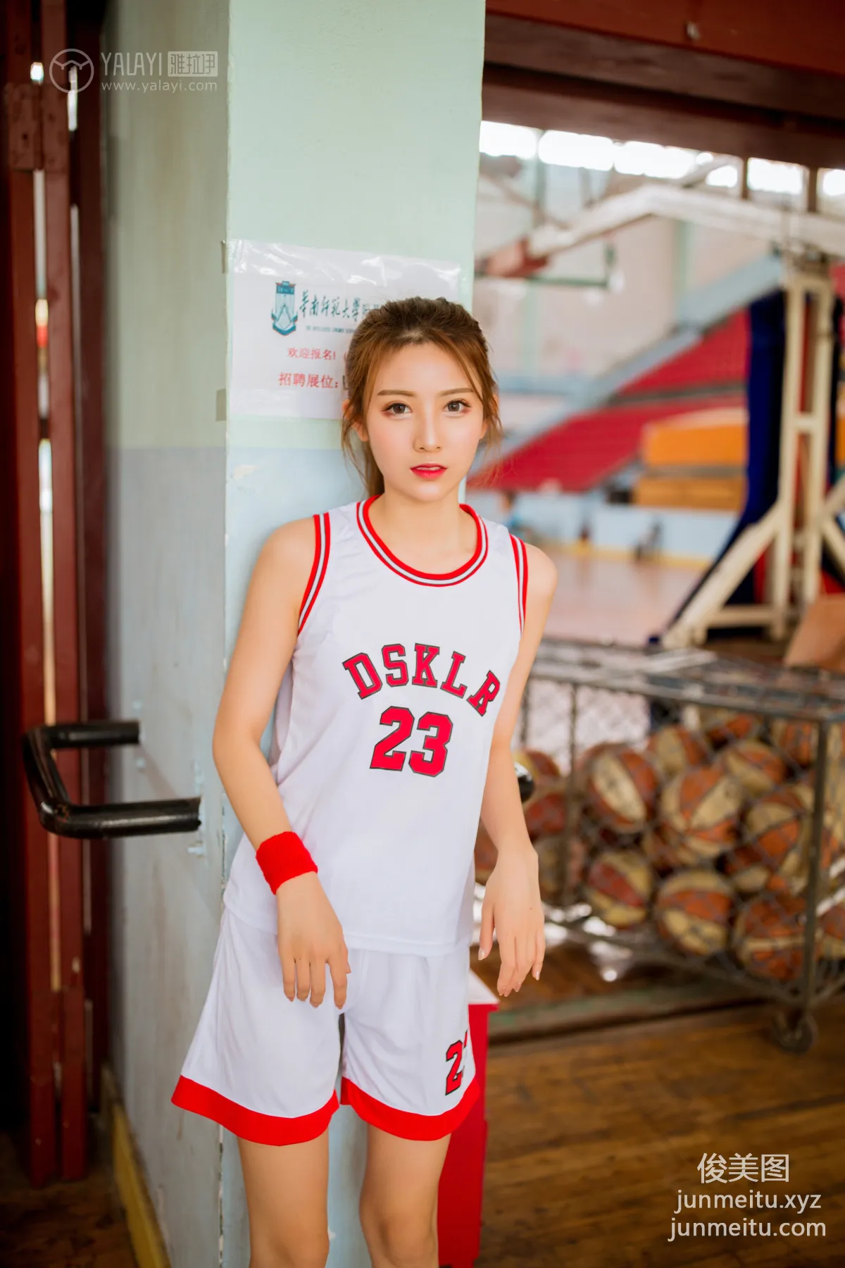 [YALAYI] No.097 Sports Day Wan Nuonuo [44P] photo 13