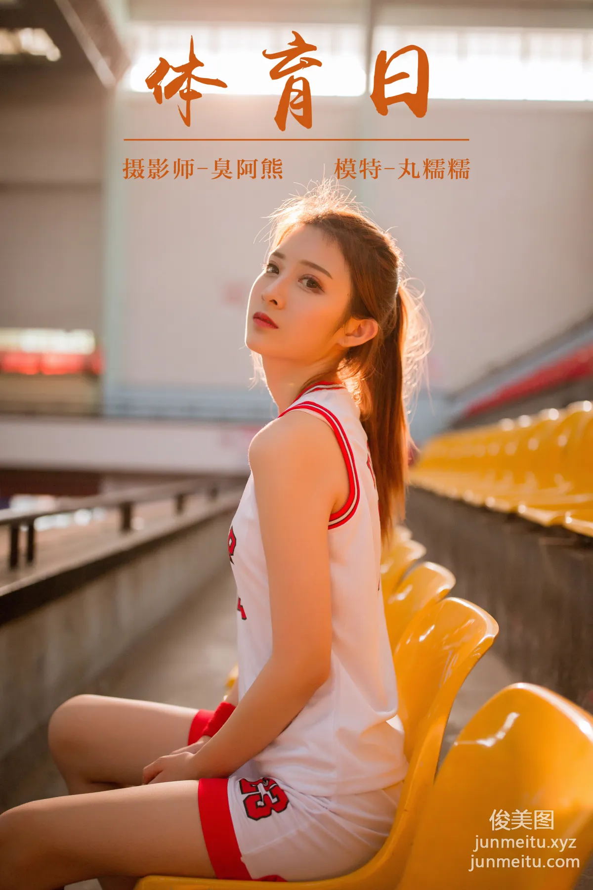 [YALAYI] No.097 Sports Day Wan Nuonuo [44P] photo 45