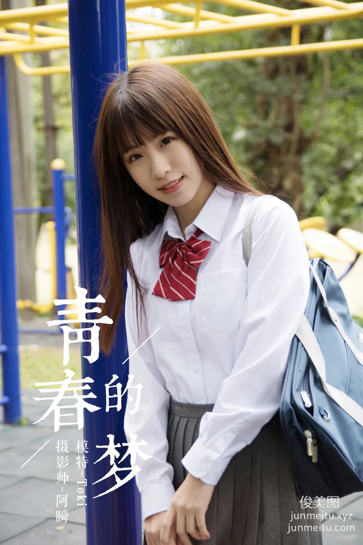 Toki: YALAYI No. 148 photo 49