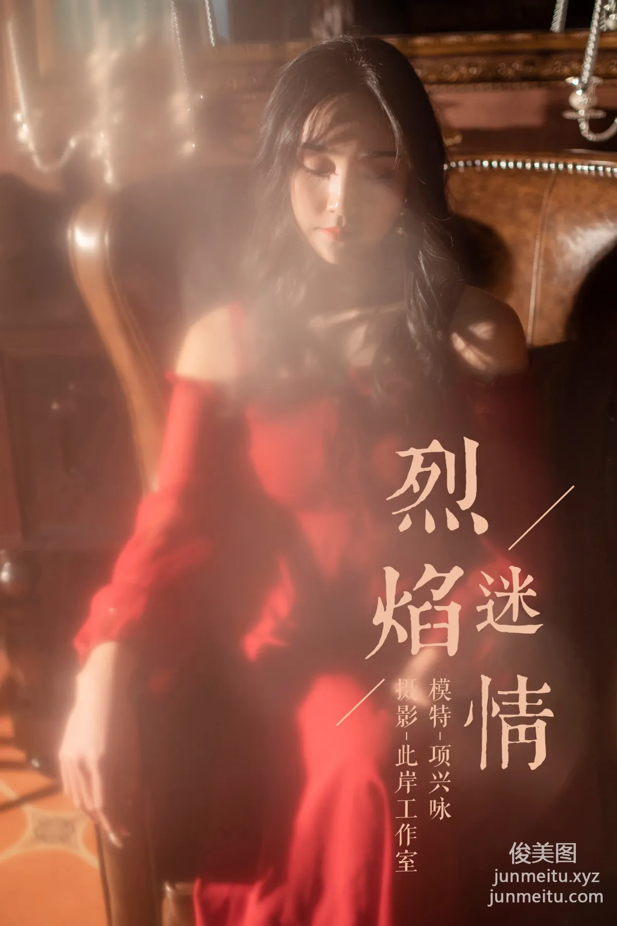 [YALAYI] No.164 Flaming Passion Xiang Xingyong [47P] photo 48