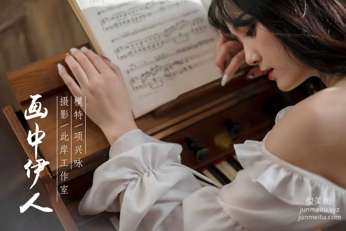 [YALAYI] No.168 Beauty in the Painting Xiang Xingyong [47P] photo 49