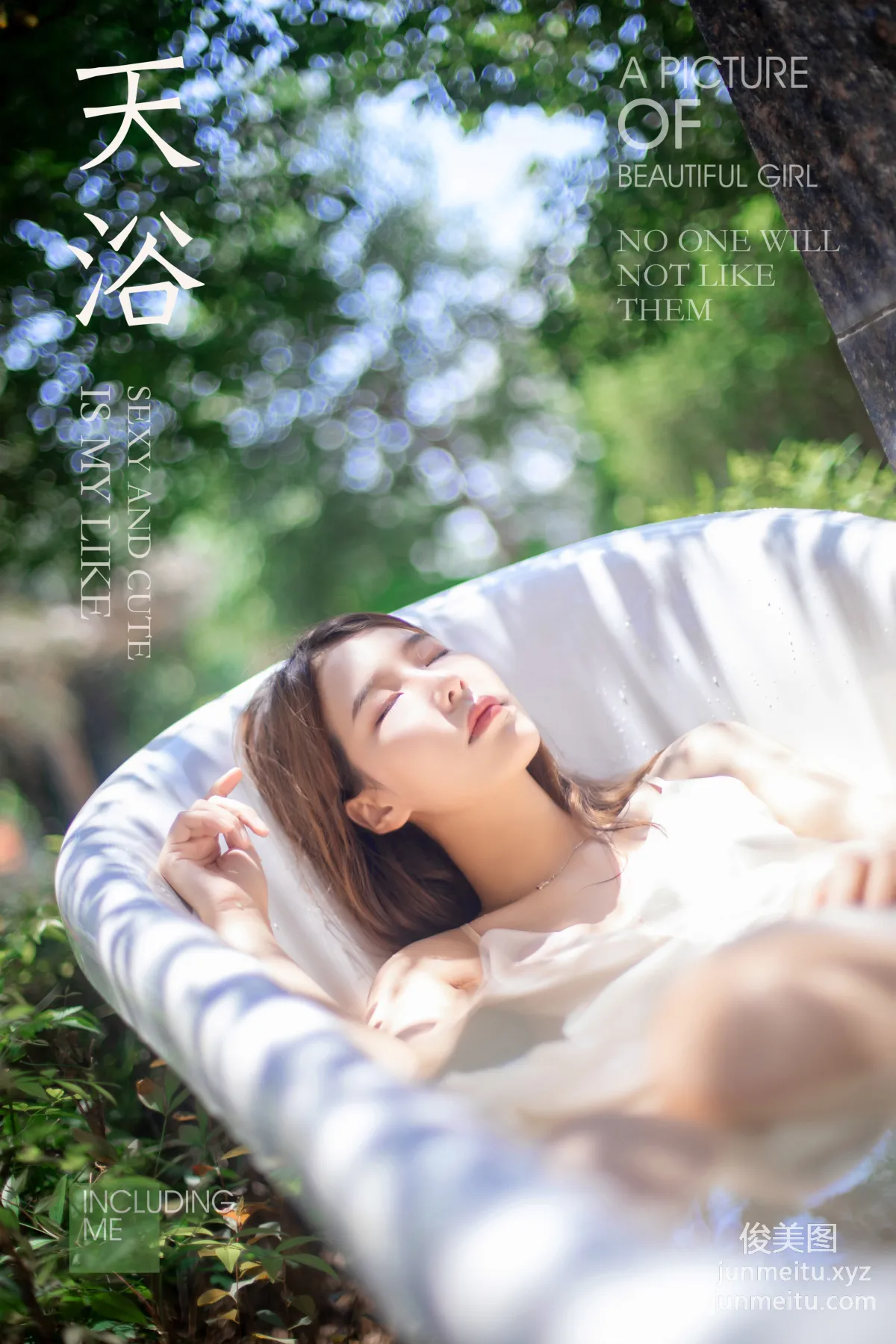 [YALAYI] No.452 Tianyu, Linghu Mei photo 48