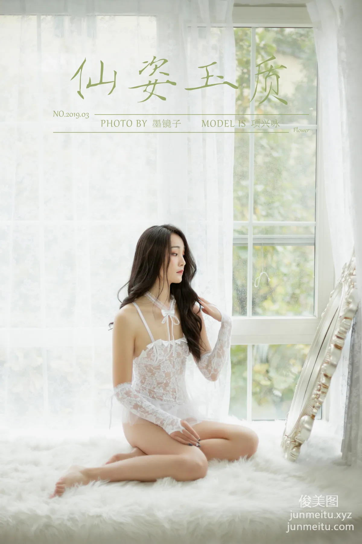 [YALAYI] No.455 Fairy Grace and Jade Quality Xiang Xingyong [45P] photo 46