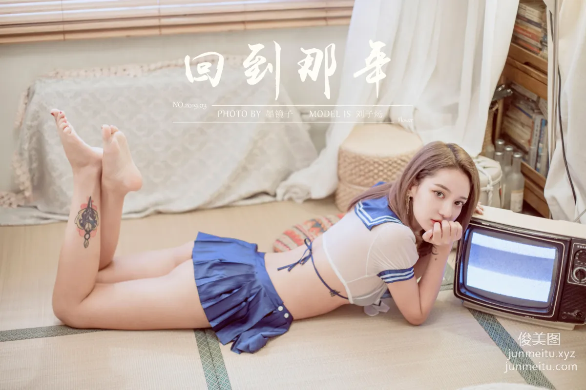 [YALAYI] 2020.02.08 Vol.538 Back to That Year, Liu Ziyang photo 42
