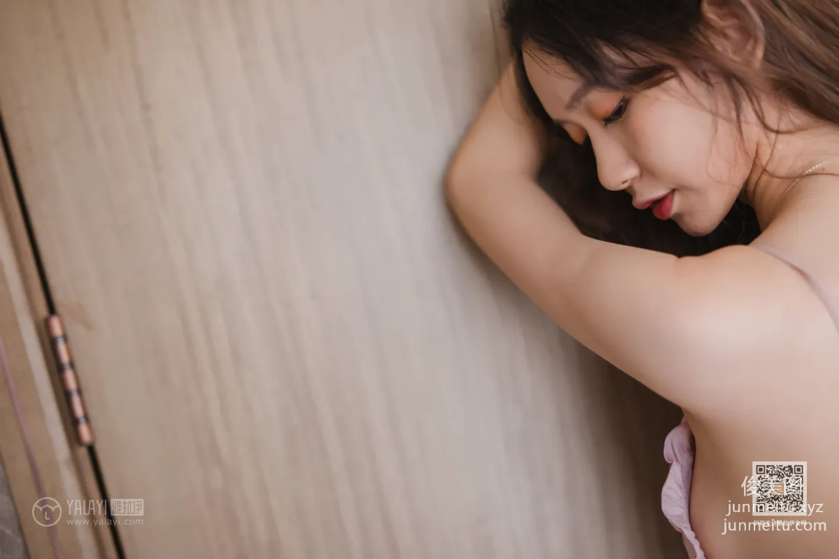 [YALAYI雅拉伊] 2020.02.19 Vol.549 粉紅的午後 曉琳 45
