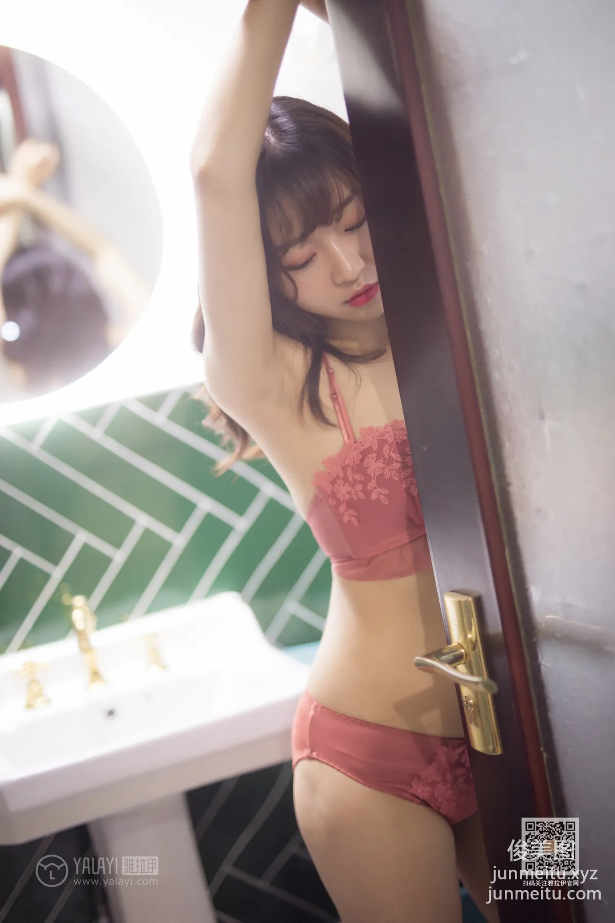 [YALAYI雅拉伊] 2020.02.21 Vol.551 六十六樓往下看 小穎 17