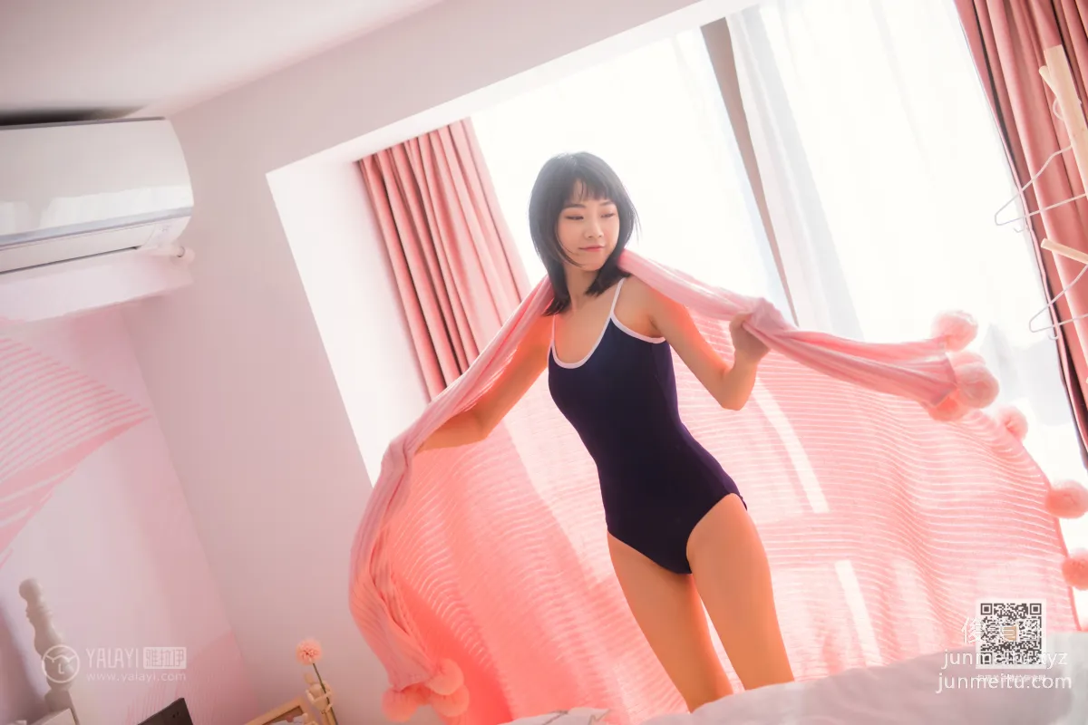 [YALAYI雅拉伊] 2020.02.22 Vol.552 十六歲的時光 粉粉 11