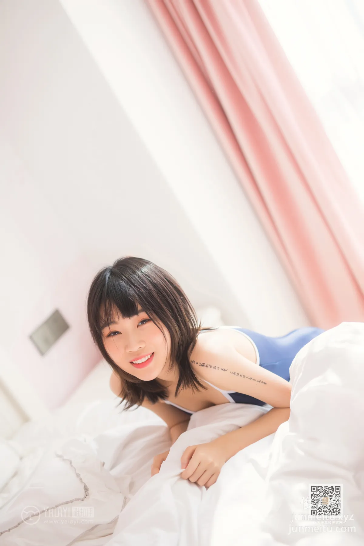 [YALAYI雅拉伊] 2020.02.22 Vol.552 十六歲的時光 粉粉 24