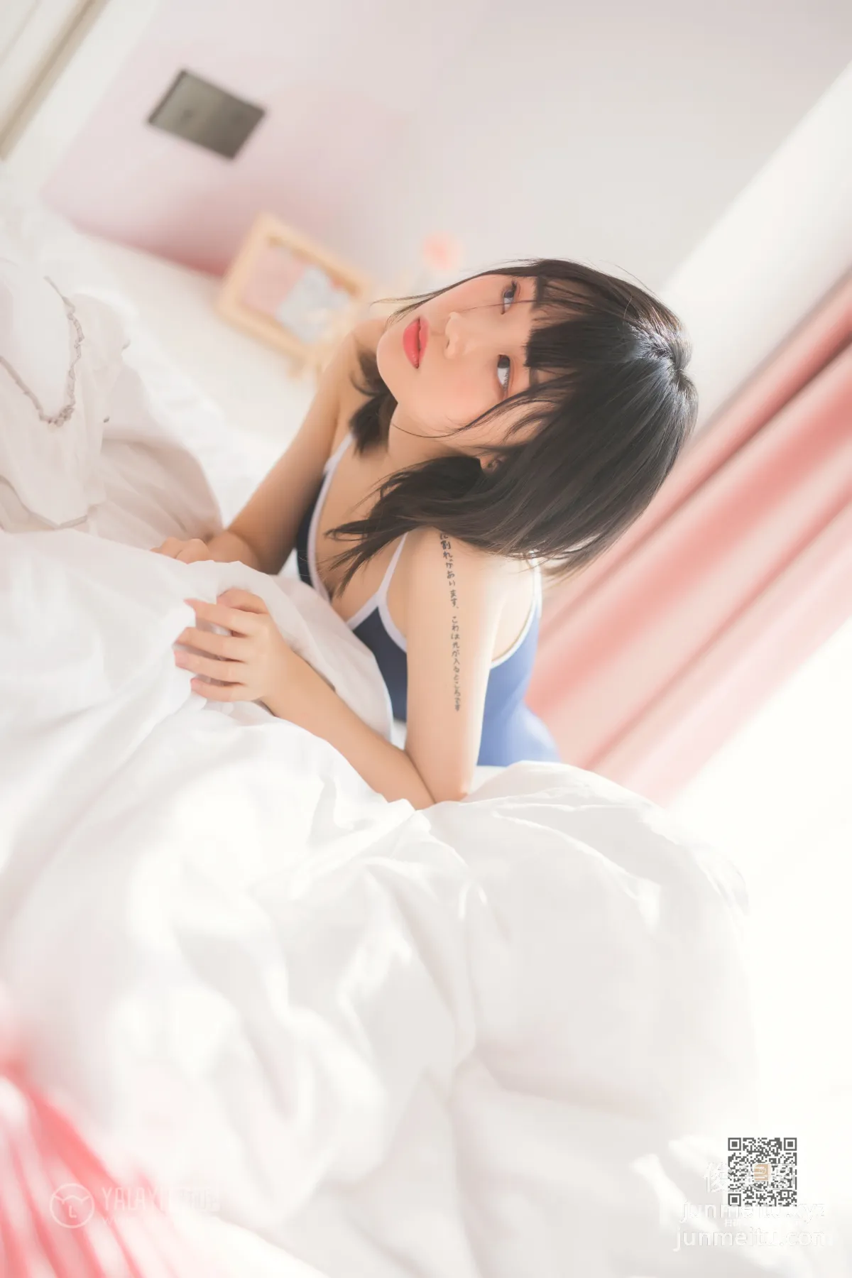 [YALAYI雅拉伊] 2020.02.22 Vol.552 十六歲的時光 粉粉 25