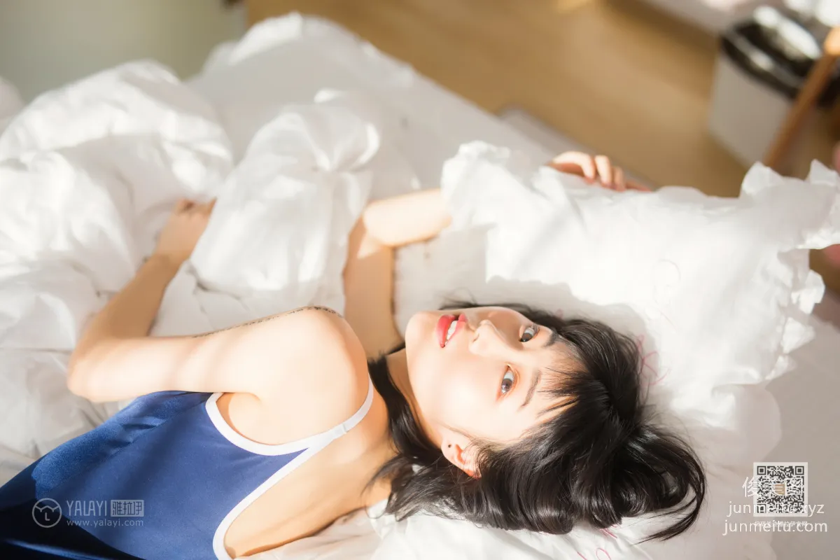 [YALAYI雅拉伊] 2020.02.22 Vol.552 十六歲的時光 粉粉 40