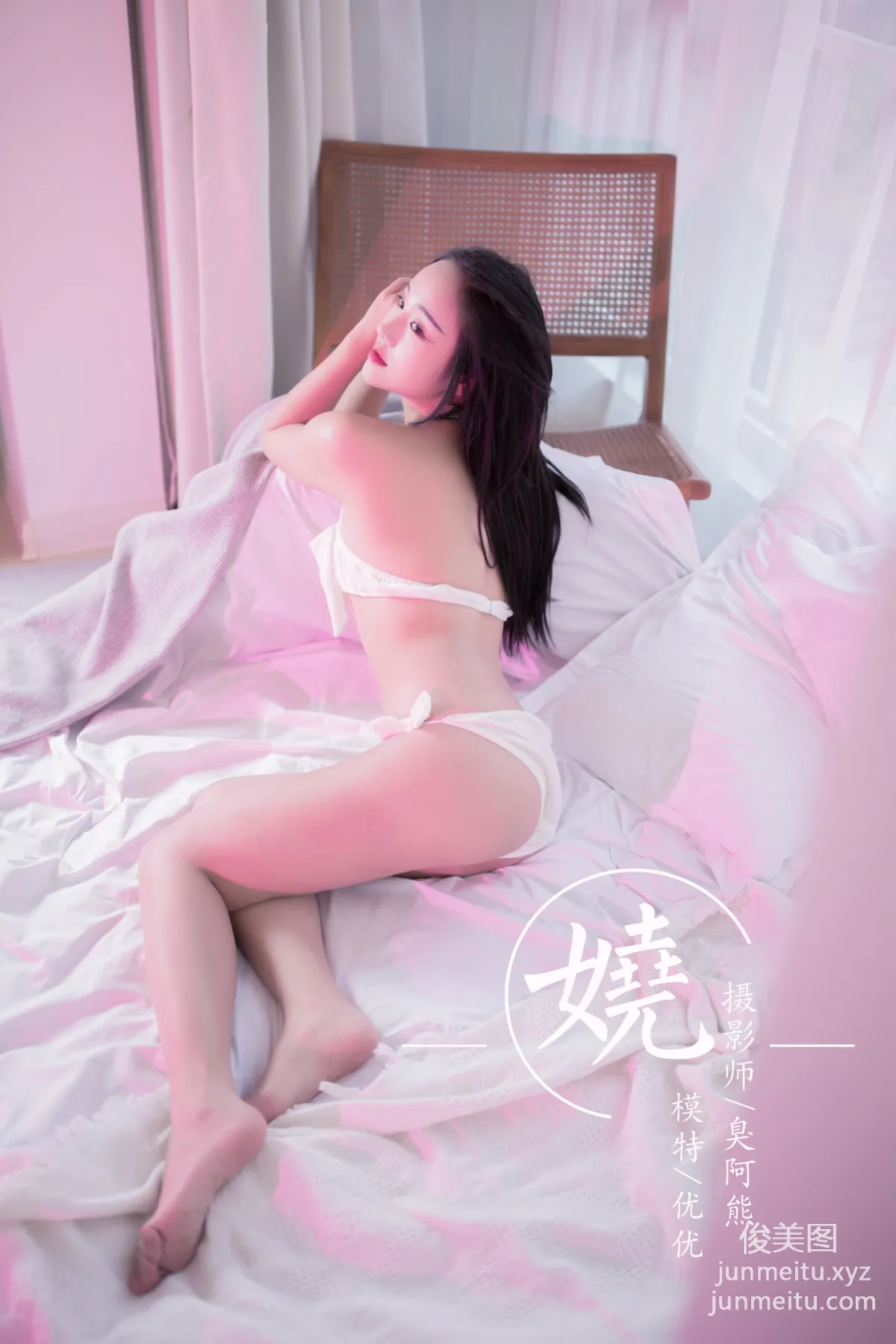 [YALAYI] 2020.03.01 Vol.560 Wild, Zhang You photo 57