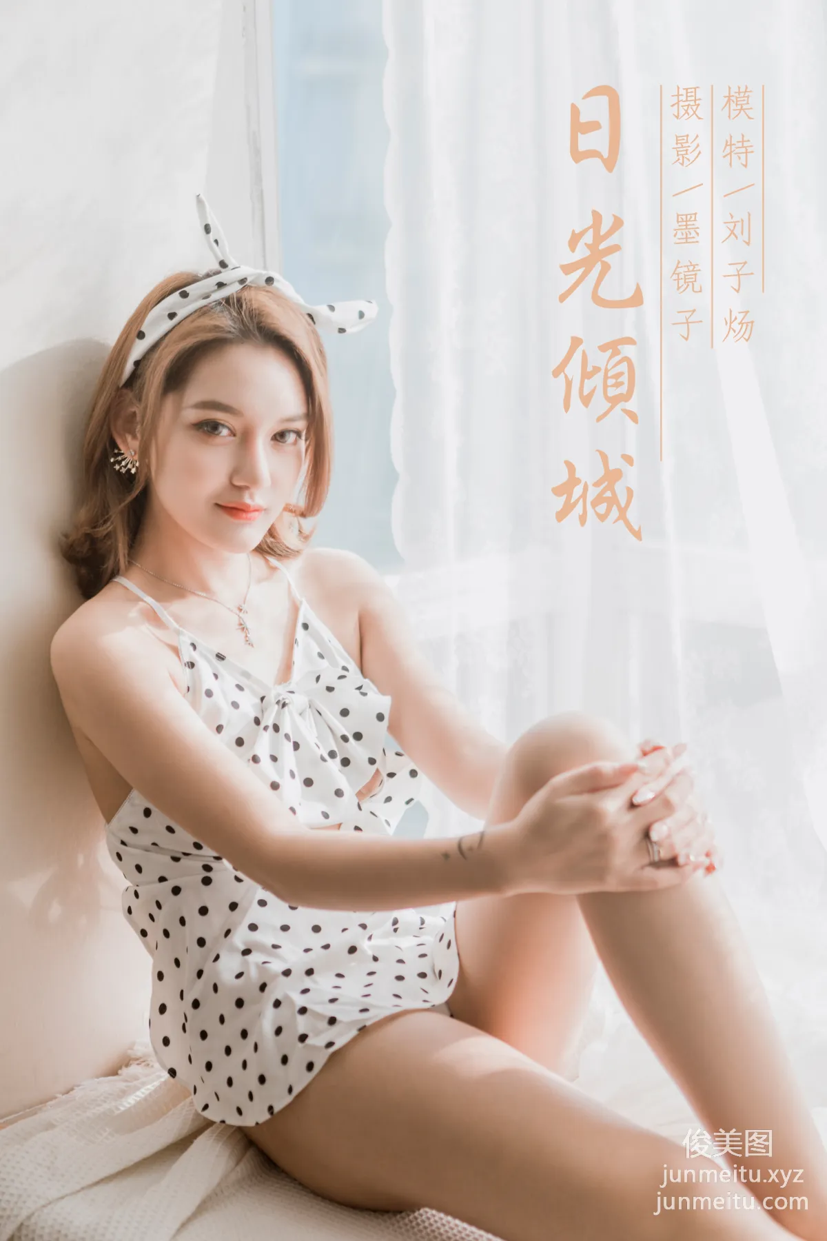 [YALAYI] 2020.03.13 Y573 Liu Ziyang "Sunlight Pours Over the City" [49+1P] photo 51