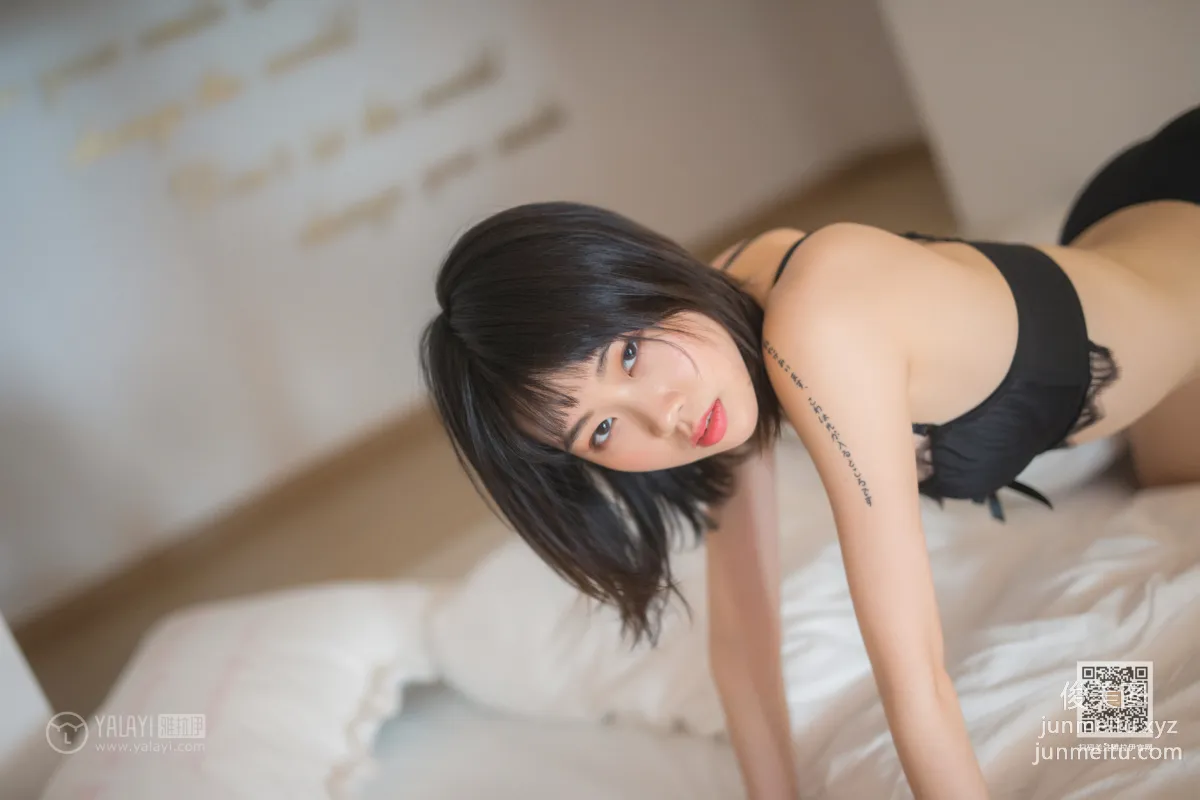 Fen Fen: YALAYI photo 14