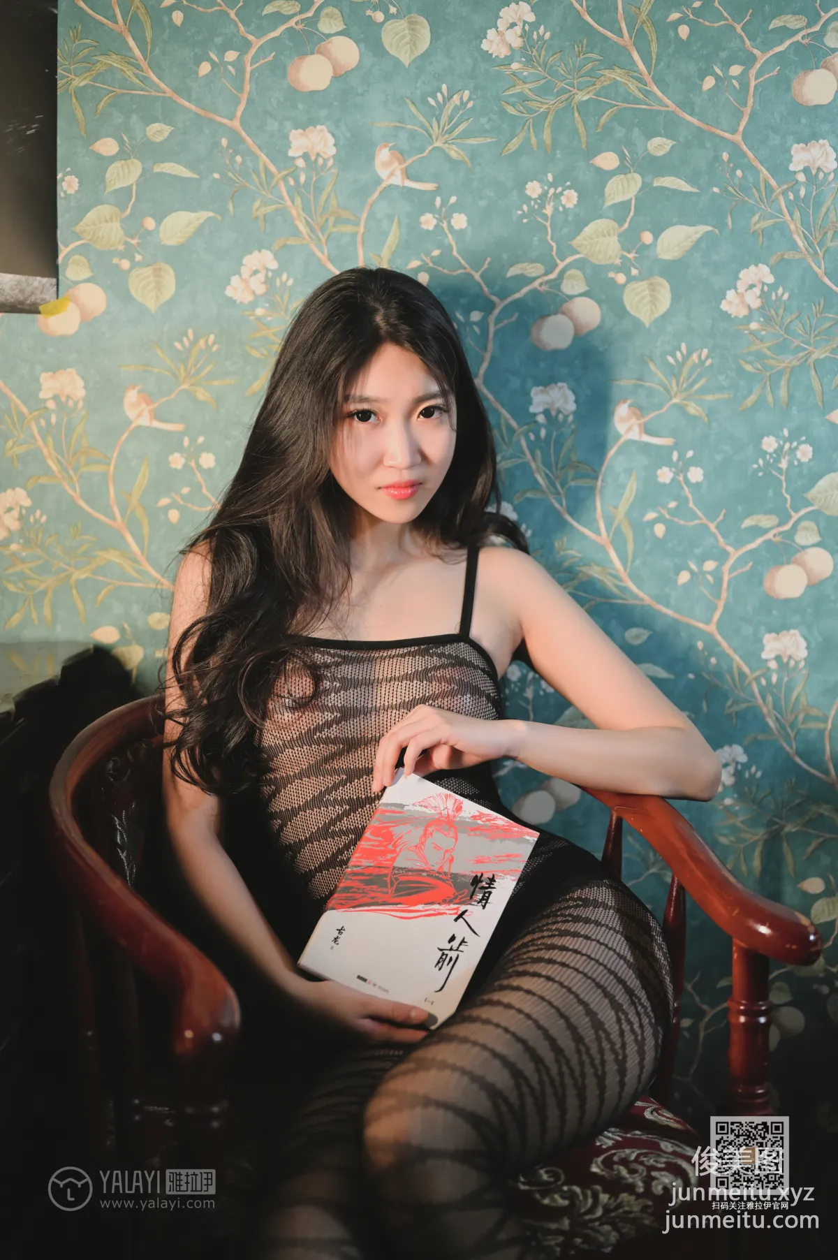 Mei Gui: YALAYI photo 12