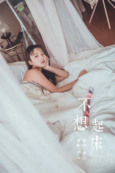 [YALAYI] 2020.03.22 Y582 Tang Xin "Don't Want to Get Up" [41+1P] photo 43