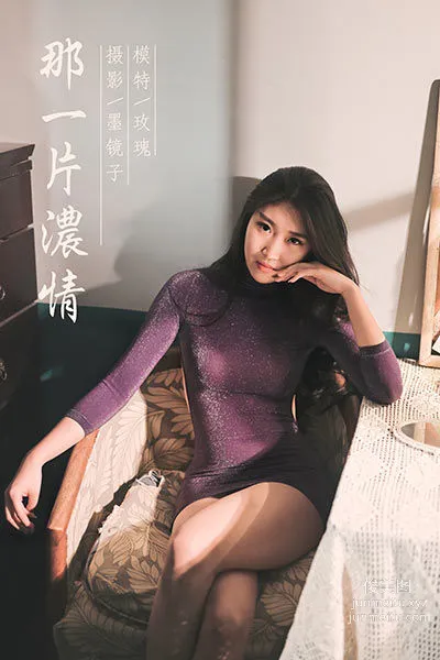 Mei Gui: YALAYI photo 42