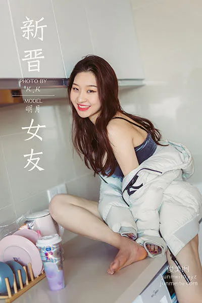 [YALAYI] 2020.04.13 Y604 Ming Yue, New Girlfriend photo 44