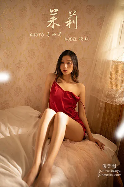 [YALAYI] 2020.04.15 Y606 Xiao Qi, Jasmine photo 44