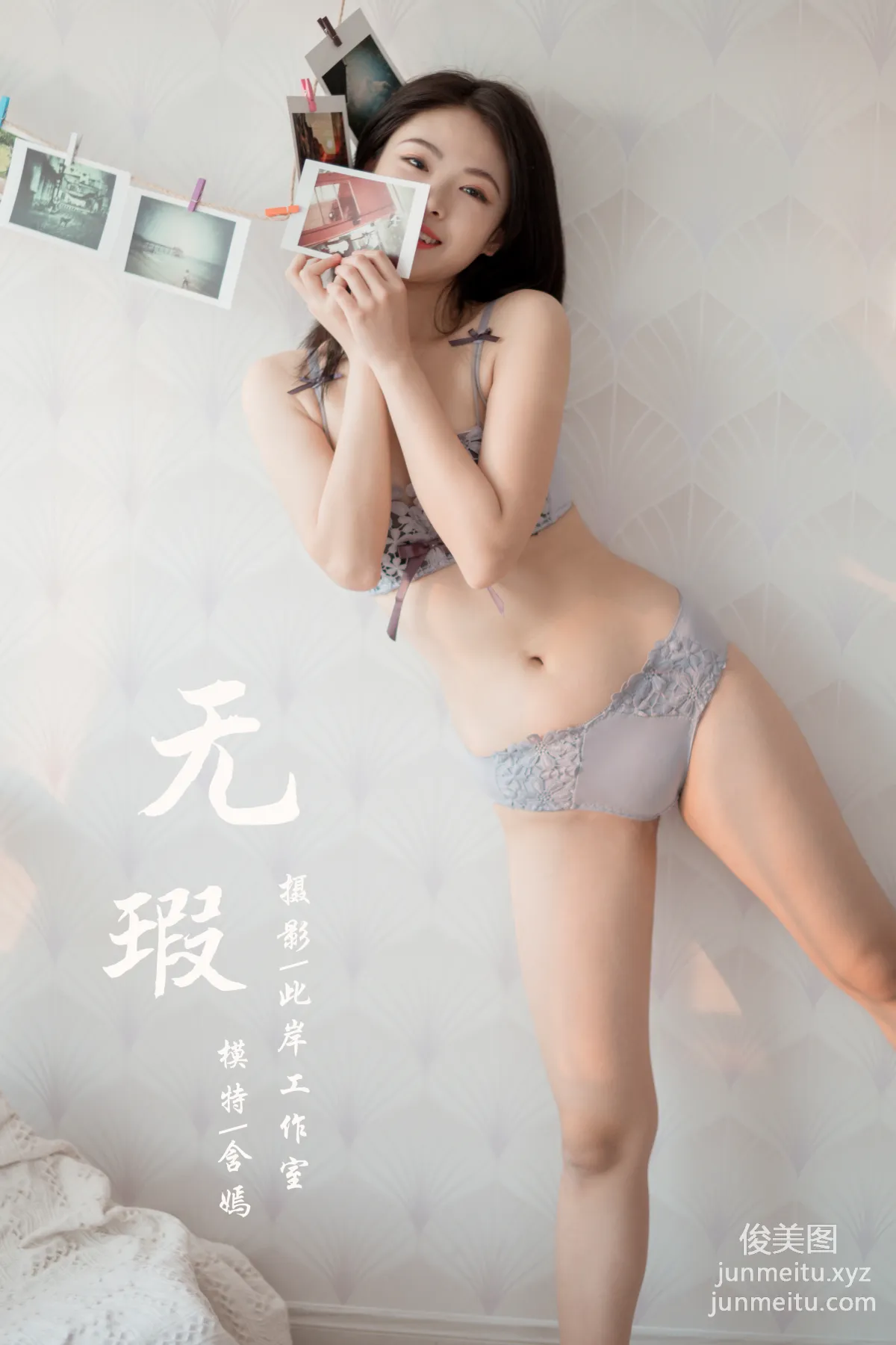 Han Yan: YALAYI photo 48