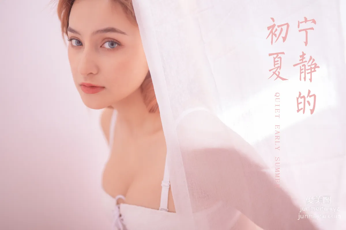 Ming Yue: YALAYI photo 43